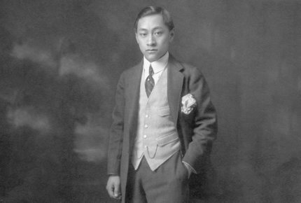 Photographie du prince Tsai Lun, 1914 © SZ Photo / Scherl / Bridgeman Images